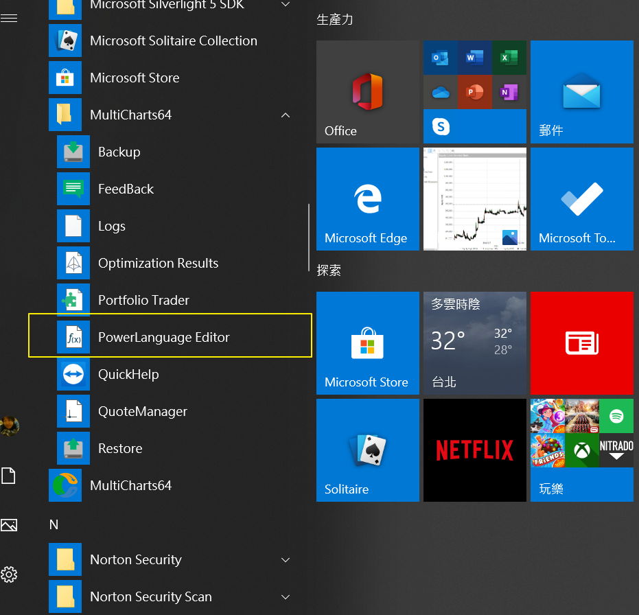 PowerLanguage Editor 匯入