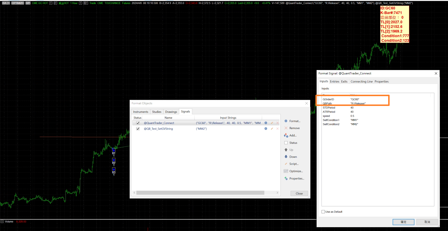 MC 端參數對接設定