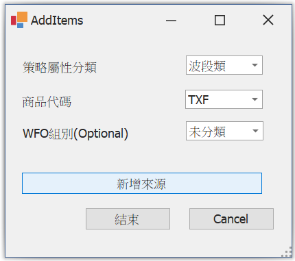 QuantBrains 實機畫面：匯入一份策略來源