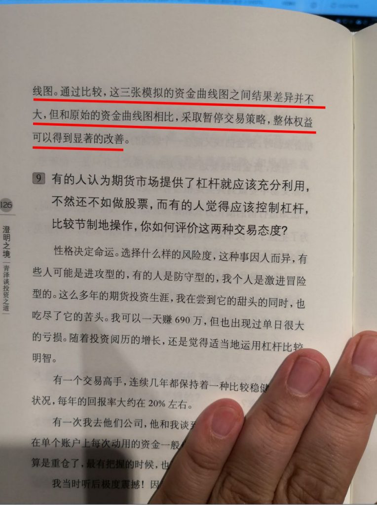 原文配圖（圖中文字與數值請搭配本文閱讀）