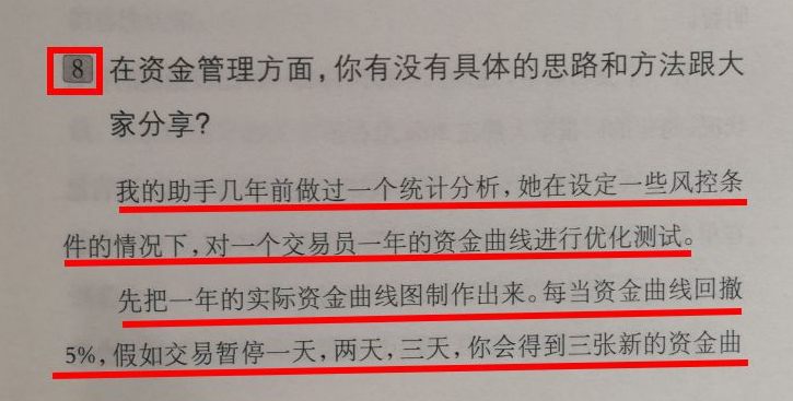 原文配圖（圖中文字與數值請搭配本文閱讀）