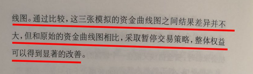 原文配圖（圖中文字與數值請搭配本文閱讀）