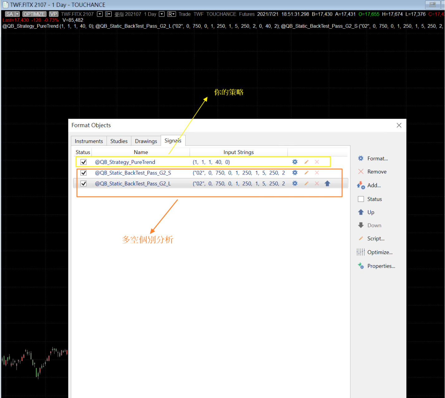 靜態回測範例G2(免修改策略版本)