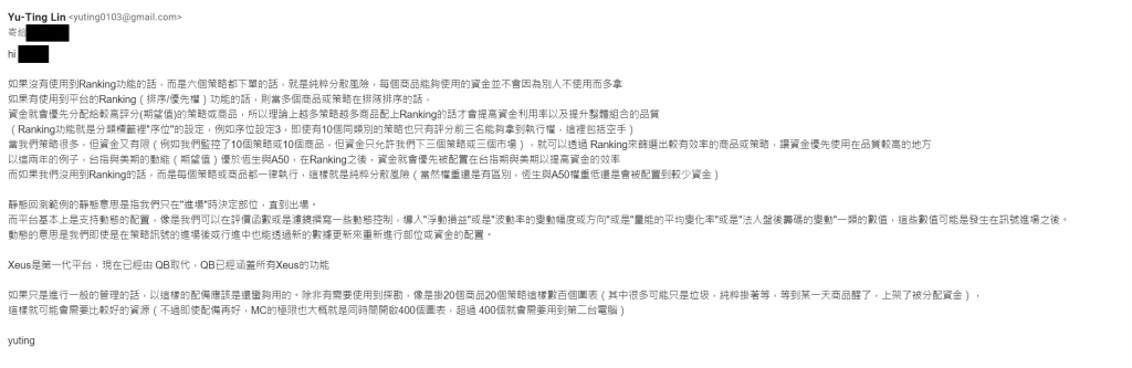 原文配圖(圖中文字與數值請搭配本文閱讀)