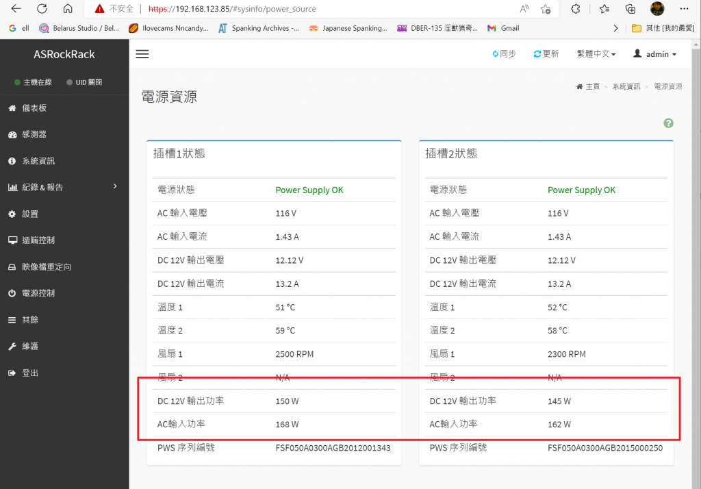 原文配圖（圖中文字與數值請搭配本文閱讀）