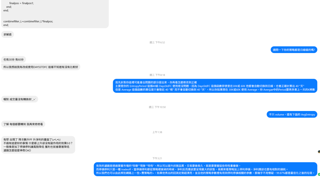 原文配圖（圖中文字與數值請搭配本文閱讀）