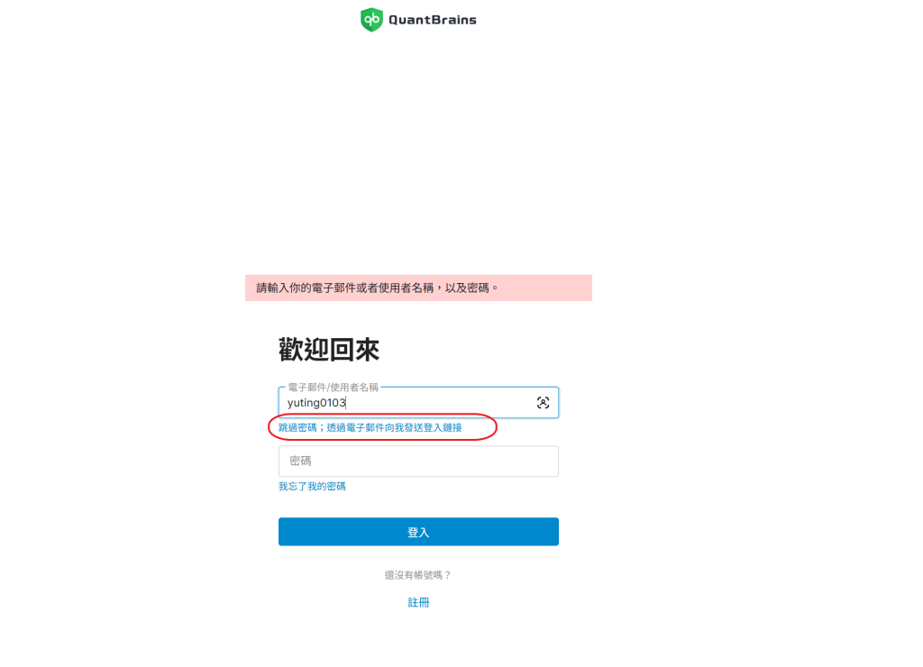 原文配圖（圖中文字與數值請搭配本文閱讀）